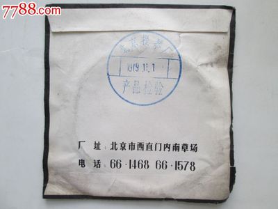 星海琴弦鑒賞 一根鋼繩大提琴4弦的價值與故事